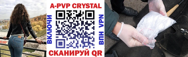 Альфа ПВП мука  Купить где  Андреаполь 