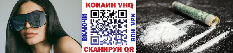 Купить  Андреаполь  Cocaine FishScale 