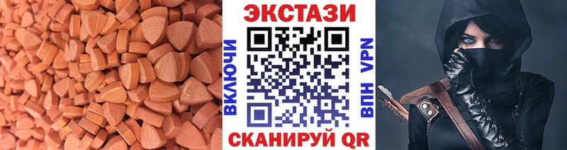 Экстази Cube  Купить  Андреаполь 