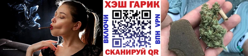 ГАШ Premium  Купить закладки  Андреаполь 