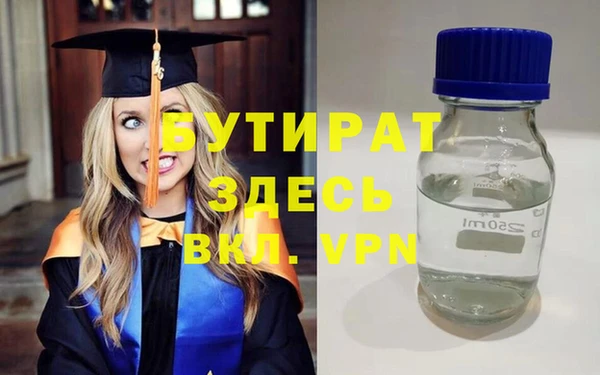 mix Вяземский