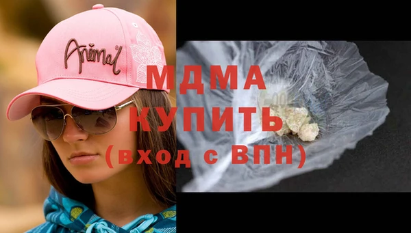 амфетамин Вязники