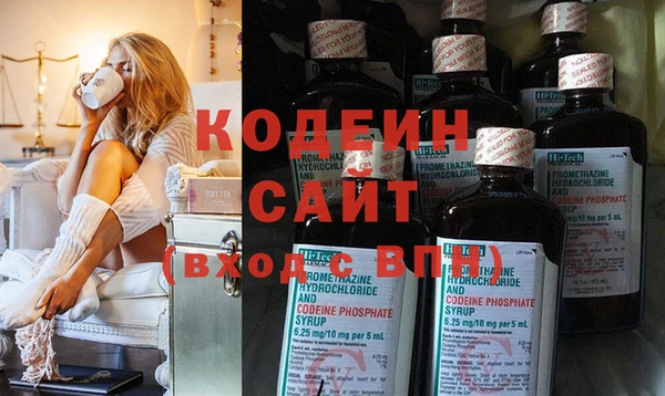 эйфоретик Вязьма