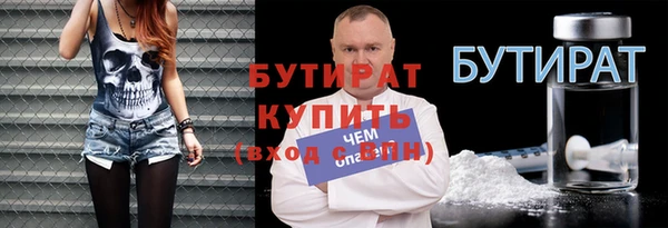 эйфоретик Вязьма