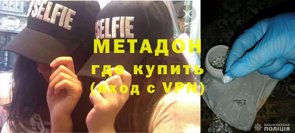 амфетамин Вязники
