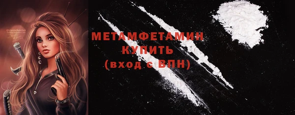 альфа пвп VHQ Снежногорск