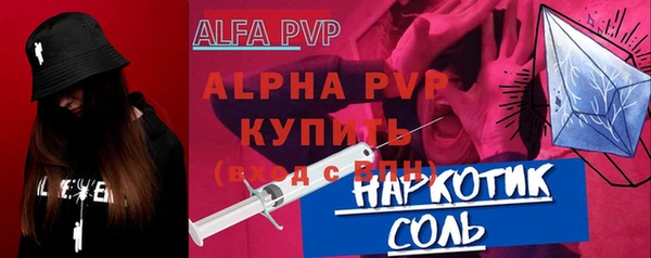 эйфоретик Вязьма