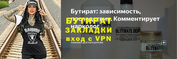 эйфоретик Вязьма
