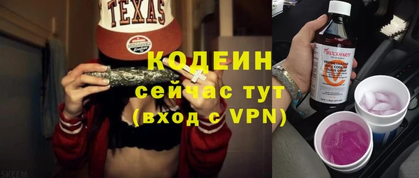 mix Вяземский