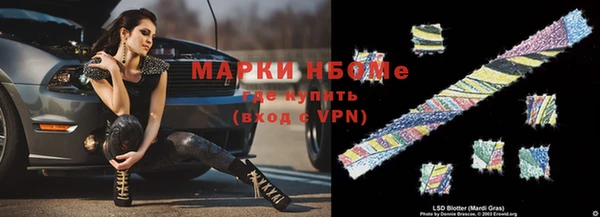эйфоретик Вязьма