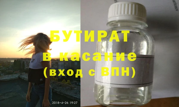 амфетамин Вязники