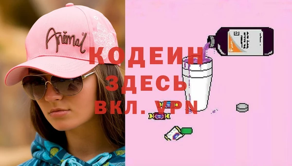 амфетамин Вязники