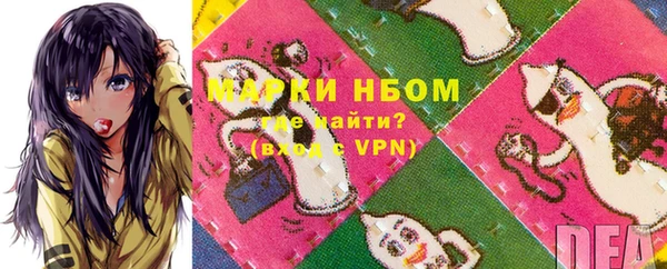 mix Вяземский