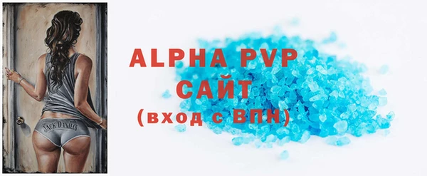 эйфоретик Вязьма