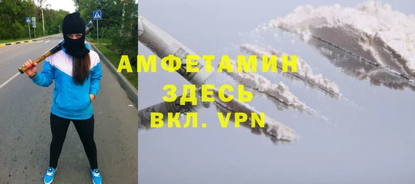 эйфоретик Вязьма