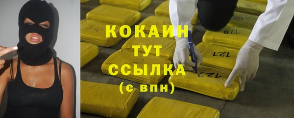 эйфоретик Вязьма