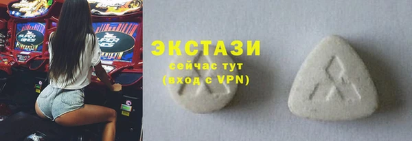 эйфоретик Вязьма