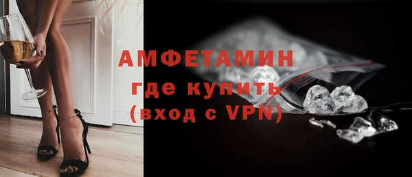 эйфоретик Вязьма