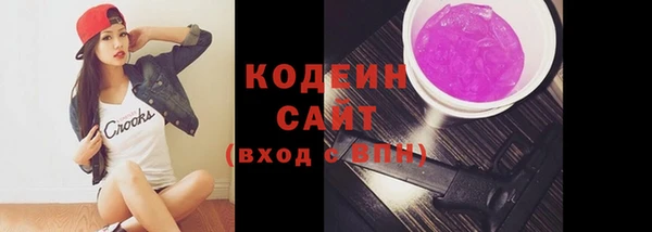амфетамин Вязники