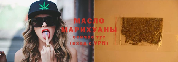 соль курить ск Слюдянка