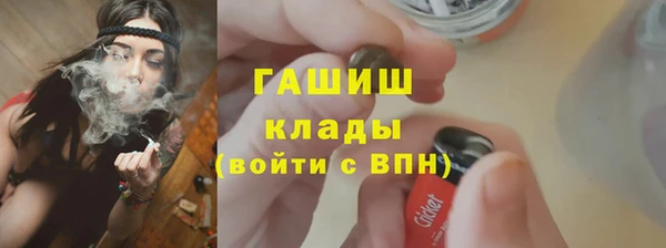 амфетамин Вязники