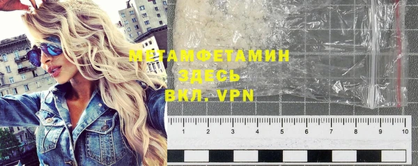 эйфоретик Вязьма
