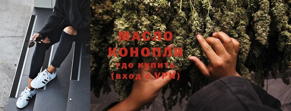 амфетамин Вязники