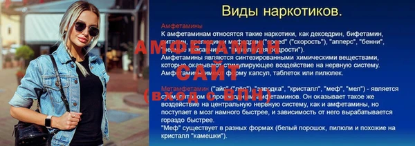 амфетамин Вязники