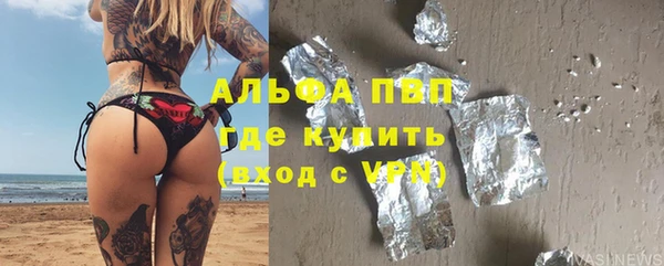 амфетамин Вязники