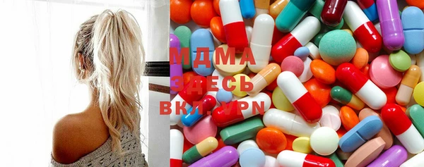 mix Вяземский
