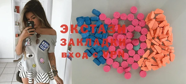 эйфоретик Вязьма