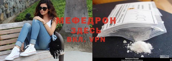 эйфоретик Вязьма