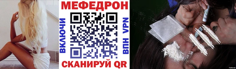 Мефедрон мяу мяу  Купить где  Андреаполь 