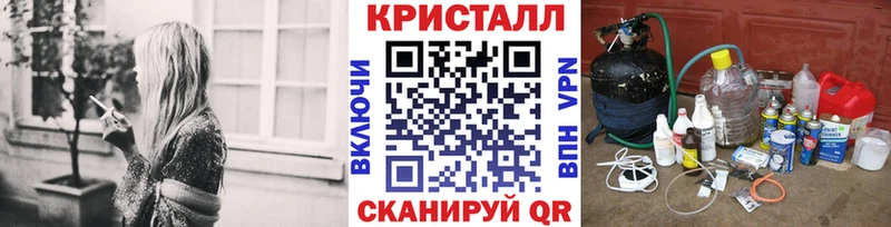 Первитин винт Купить закладки Андреаполь