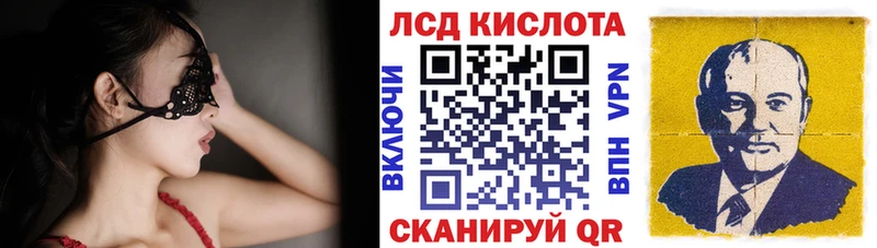 Наркотические марки 1,8мг  Купить закладки  Андреаполь 