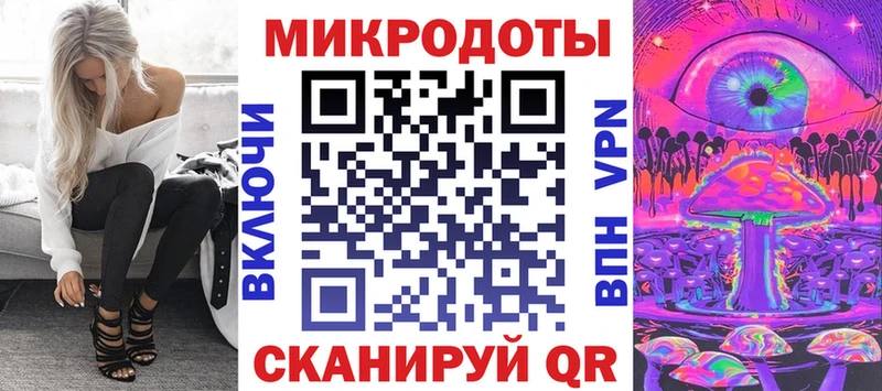 Купить  Андреаполь  Псилоцибиновые грибы MAGIC MUSHROOMS 